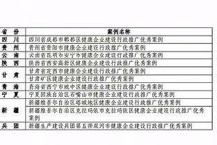 万博体育网站在线登录页面截图0