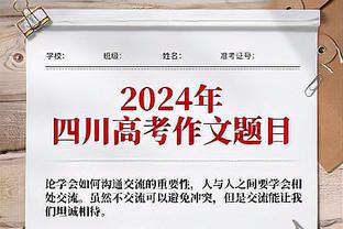 知名体育经济记者：2023年乔丹从品牌分红中得到3.3亿美元