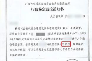 科尔：当球员们完全投身于比赛时事情会变好 但我们现在还没做到